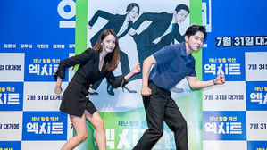 [SBS Star] Yoona & Cho Jung Seok to Guest on 'Running Man'!