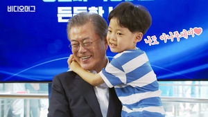 대통령의 가장 어린 팬, 성덕이 되다&hellip;'문재인 케어' 성과 보고 열린 날
