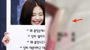 [SBS Star] JENNIE's Press-on Nail Goes Missing at an Event; Her Fan Is Surprised to Find It Here