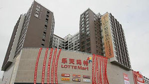 "'사드 후폭풍' 겪은 한국기업 중국 탈출, 서방 기업에 선례"