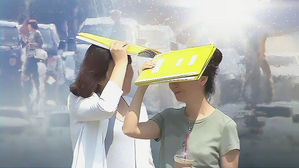 경기도 폭염경보 전역으로 확대&hellip;"노약자 외출 자제"