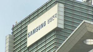 삼성전자 2분기 영업익 6.6조 원&hellip;반도체 흑자 3년 만에 최저