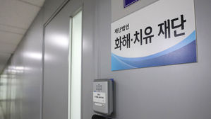 日 정부 "화해치유재단 해산, 수용 못 한다" 입장 거듭 밝혀