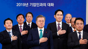 지난 1월, '2019년 기업인과의 대화'에 참석한 문재인 대통령과 기업인들 (사진=연합뉴스)
