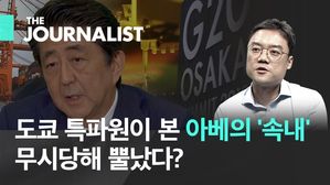 일본 '무시'에 뿔난 아베…'보복' 조치 어디까지 가나