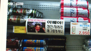"일본 안 가고, 안 쓰고, 안 팔아"&hellip;국민들도 움직인다
