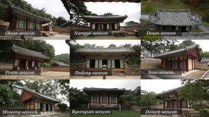 '성리학의 산실' 한국 서원 9곳, 유네스코 세계유산 등재