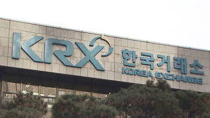 투기판 된 ETN 시장&hellip;4월 거래액 넉 달 만에 20배 늘어 역대 최대