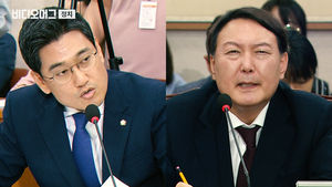 오신환 의원이 윤석열 검찰총장 후보자에 던진 말&hellip;"부동시 안과 가서 10분이면 검사 가능"