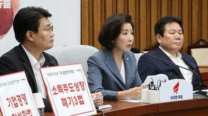 나경원 "윤석열 청문회는 거짓말 잔치&hellip;후보 사퇴해야"