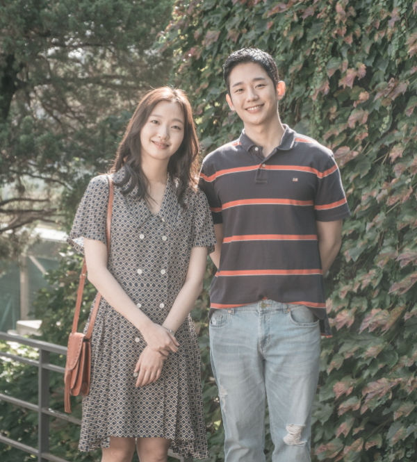 Kim Go Eun, Jung Hae In