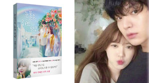 [SBS Star] Koo Hye Sun Writes a Novel about Her Love Story with Ahn Jae Hyeon & Ex-boyfriends