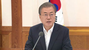 문재인 대통령
