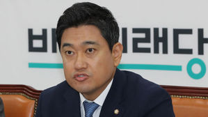 오신환, 청문회 후보자 허위진술 처벌법 발의&hellip;"윤석열 방지법"