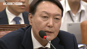 "윤석열 방지법 발의 추진" 공방 가열&hellip;靑 임명 강행 수순