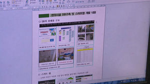 경기도, 장애인 위한 스마트폰 앱 만든다&hellip;"편의시설 안내"