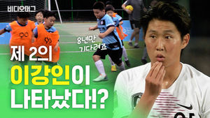 '꿈★은 이루어진다'&hellip;제2의 이강인을 꿈꾸는 슛돌이들