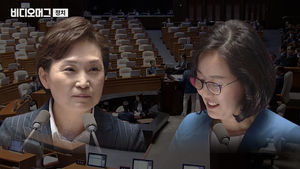 김현아 의원-김현미 장관, 대정부질문에서 이렇게까지 신경전을 벌인다고?!