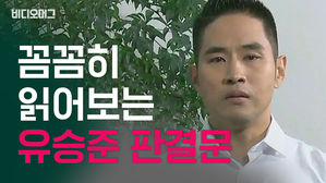 유승준 입국 허용된다고? 비머가 대법원 판결문 찾아봄