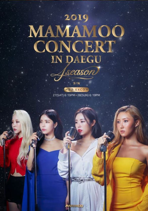 K-POP・アジア 2019 MAMAMOO CONCERT KCON 2019 LA Lineup: Ateez, Mamamoo & More