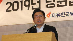 한국당 지도부&middot;기초단체장 한자리에&hellip;'총선 승리' 결의