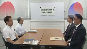 [취재파일] 일본 외교문서에서 찾은 경제보복의 해법 ①