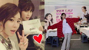 [SBS Star] IU Receives a Surprise Gift from Her Best Friend Yoo In Na