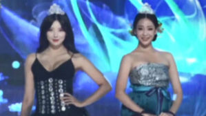 '한복쇼 맞아?'&hellip;미스코리아 대회 '선정적 의상' 논란