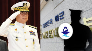 [취재파일] 2함대 황당 사건과 해군 총장의 행동거지…스러지는 軍 사기