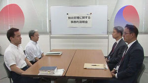 日 "한국, 화이트리스트 삭제 강행"&hellip;전방위 타격 우려