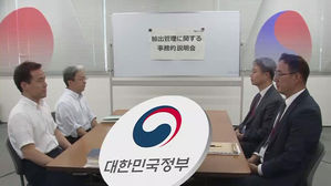 수출규제 철회 요청했다는데&hellip;"명확한 발언 없었다" 日 재반박