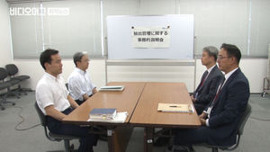 日 "수출 규제 철회 요청 없었다" 거짓말&hellip;韓, 즉각 반박