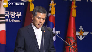 "수상한 인물은 부대 병사"&hellip;軍 불신 키운 기강 해이