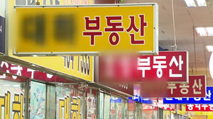 강남 아파트 시장 "일단 지켜보자" 관망…재건축은 분양 서둘러