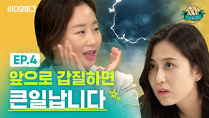 여러분 회사 '취업규칙'은 바뀌었나요?..'직장 내 괴롭힘 금지법' 시행