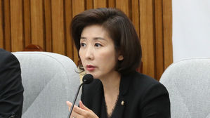 나경원 (사진=연합뉴스)