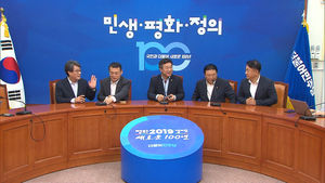 [풀영상] 文 대통령-여야 5당 대표 靑 회동 18일 오후 개최 합의