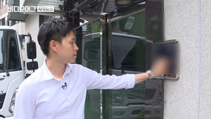 '잇단 성범죄 불안' 원룸촌엔&hellip;입구에 떡하니 '비밀번호'
