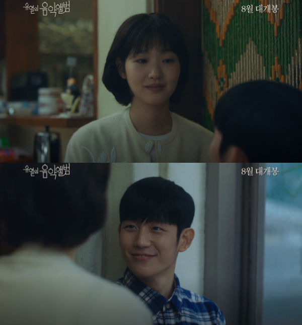 'Tune in for Love' Trailer