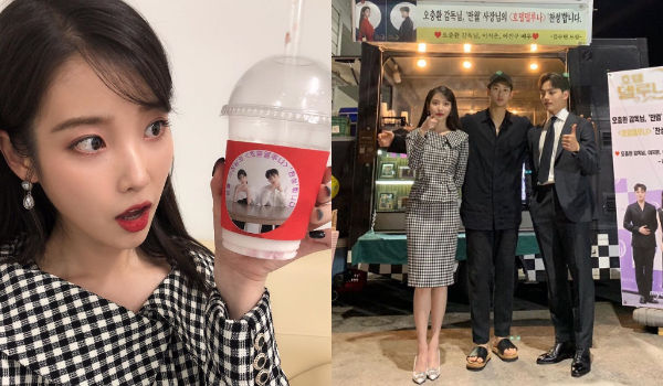 Kim Soo Hyun, IU, Yeo Jin Goo