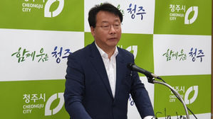 청주시 '여성 공무원 인간방패' 논란에 거듭 사과