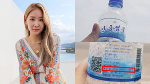 [SBS Star] SOYOU Finds an Empty Water Bottle from North Korea While Doing a Beach Cleanup?