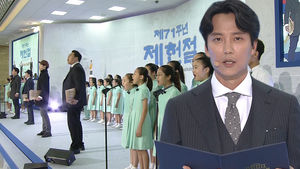 배우 김남길이 읽어주는 '대한민국 헌법'