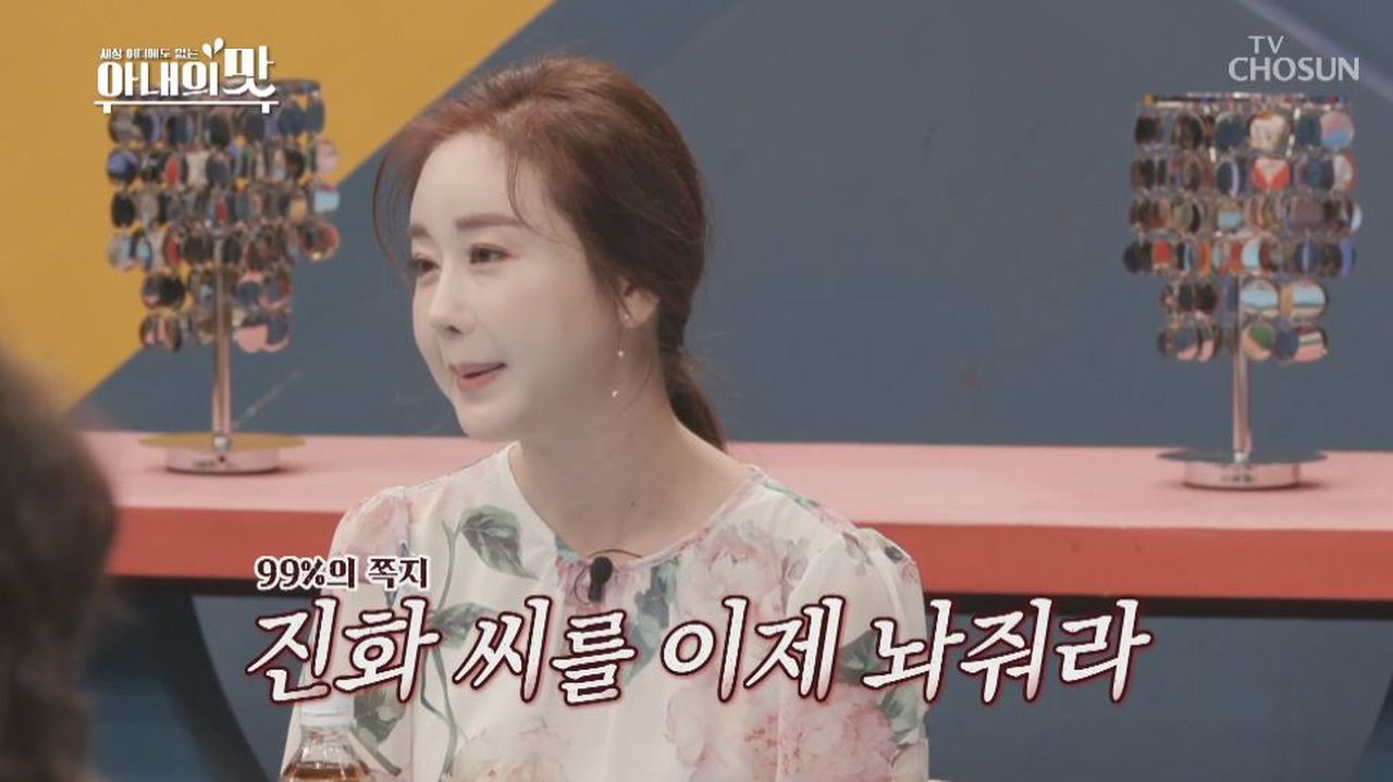 함소원이 남편 진화와의 갈등에 대해 SNS에 남긴 글