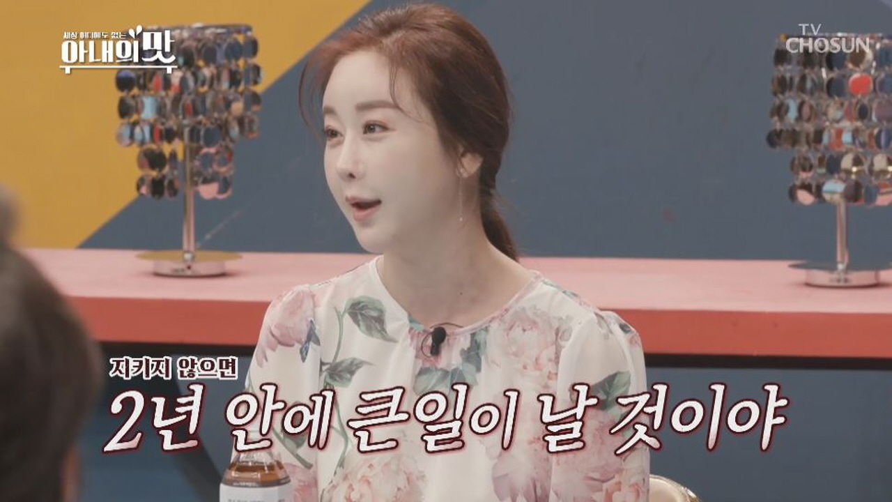 함소원이 남편 진화와의 갈등에 대해 SNS에 남긴 글