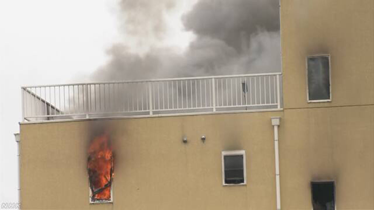 방화로 수십 명 사상한 '교토 애니메이션' 건물 (사진=NHK 홈페이지 캡처)