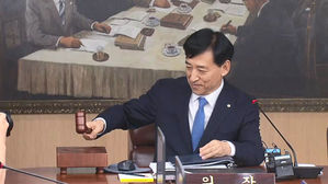 [친절한 경제] 전격 금리인하, 내게 어떤 영향 미칠까