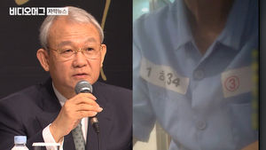 [끝까지 판다①] '200억 체납' 회장 재산의 비밀&hellip;옥중 영상 입수