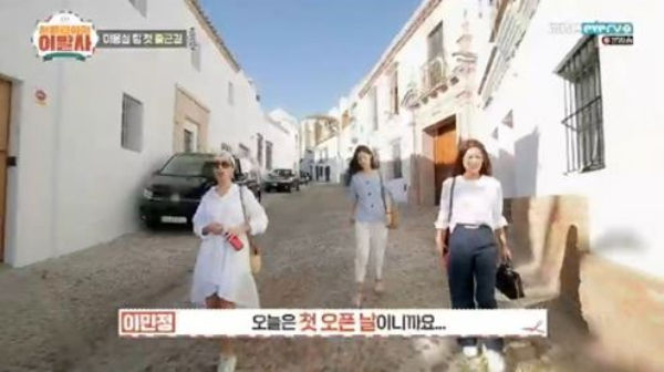 Hosts of 'The Barber of Seville'