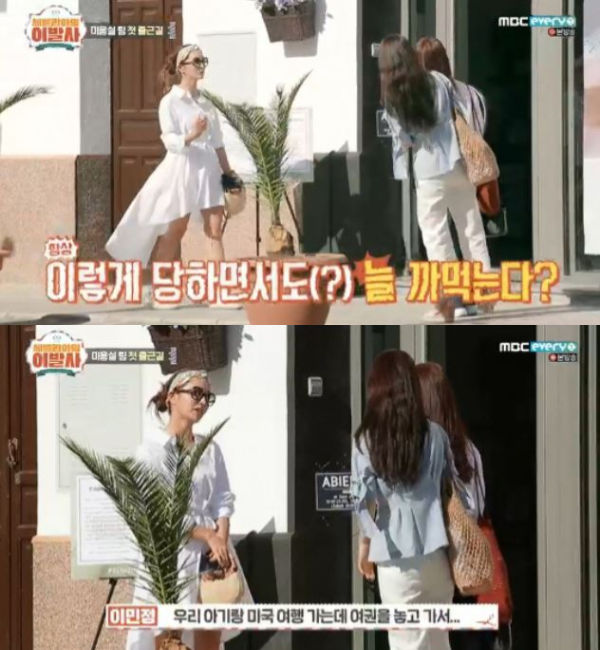 Hosts of 'The Barber of Seville'